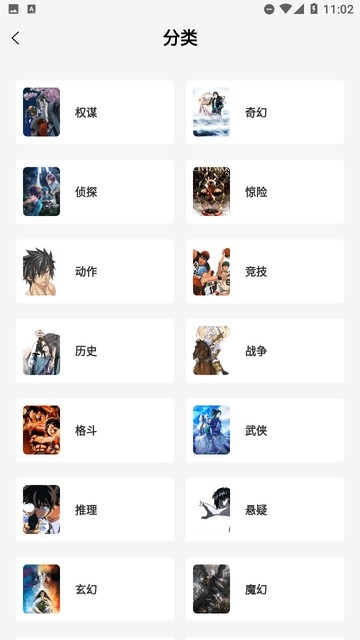 星绘屋app免费版