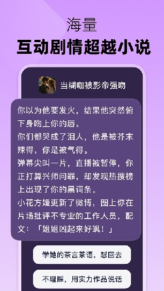 冒泡鸭app免费下载