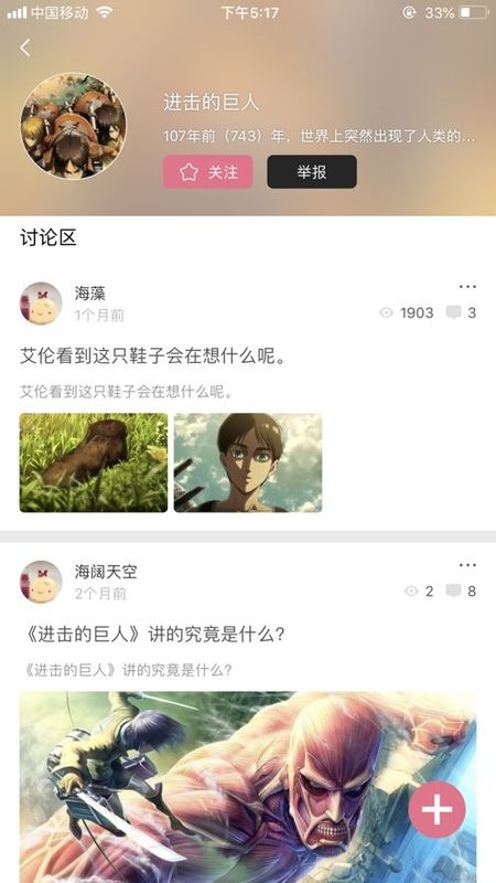 啦啦漫画免费下拉式版下载