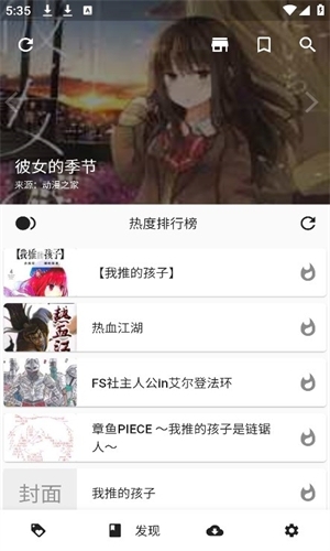 皮皮喵lite漫画极速版下载