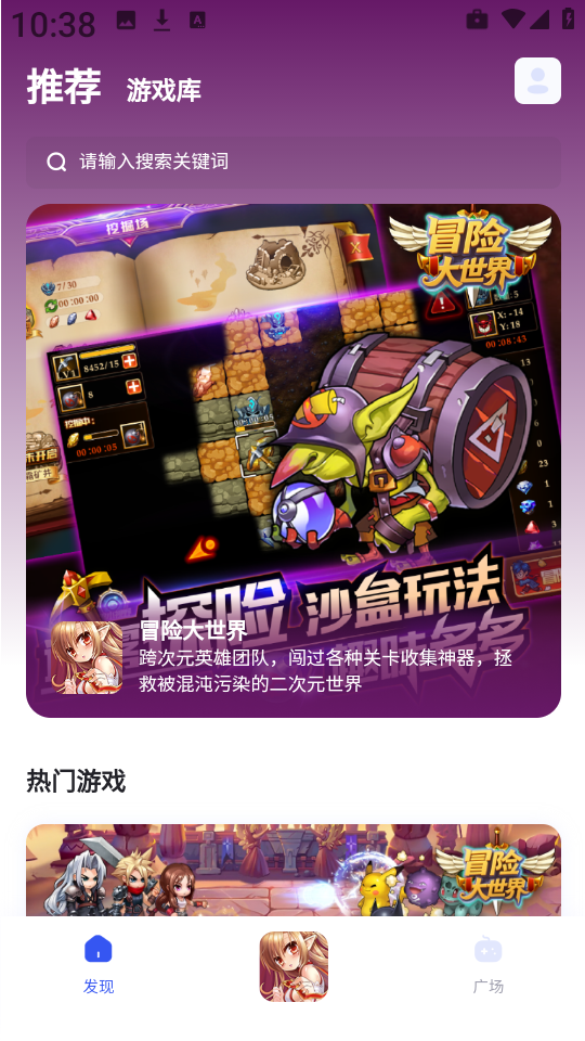 链游阁下载