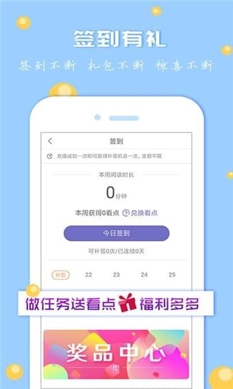 肉肉屋小说最新版下载