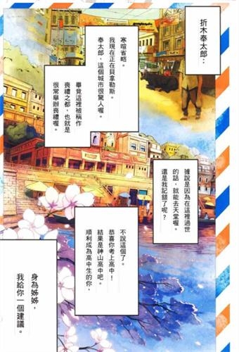 果果漫画下拉式漫画下载