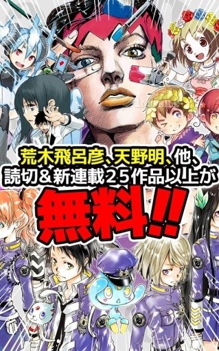 少年jump+官方汉化版下载