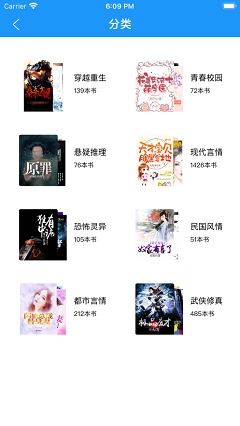 零零看书官网版下载