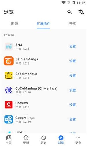 Tachiyomi官网版下载