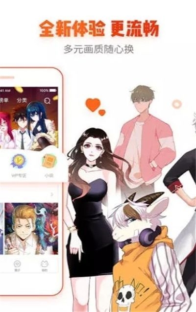 咔嚓漫画下载安卓版