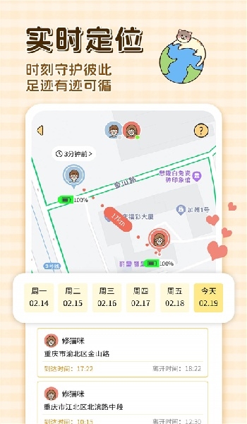 卡普喔官方app下载