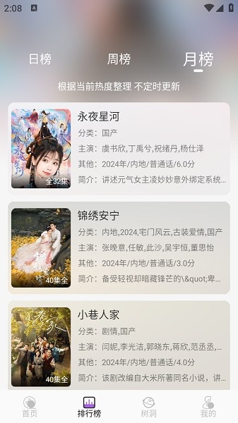 紫金草视频官方下载