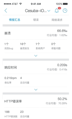 掌上听云最新版