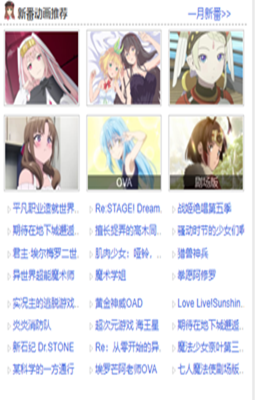 怡萱动漫官方官网版下载