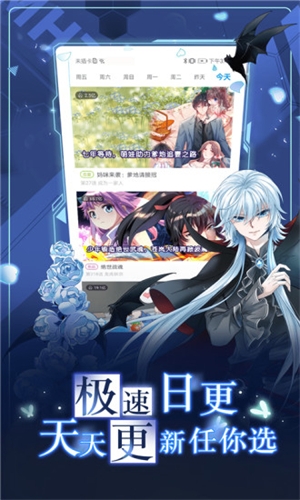 漫画铺App官方免费版下载