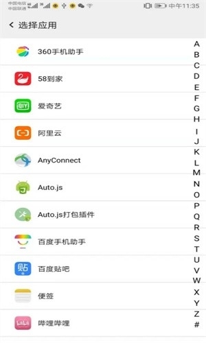 幻影分身官方正版下载