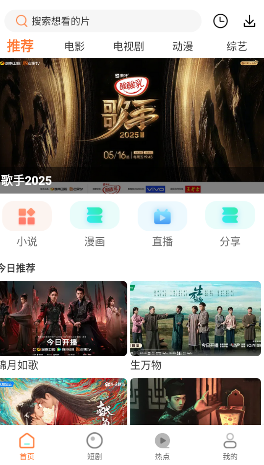白天鹅追剧app下载免费观看