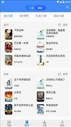 樱桃漫画免费阅读看漫画下拉版下载