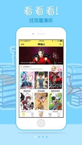 edd动漫App下载最新版