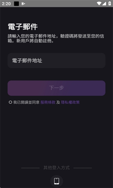 RoleAI官方下载