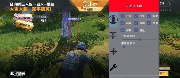 战神直装免卡密下载最新版