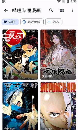 Tachiyomi官网版下载