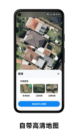 日新地图全部解锁版