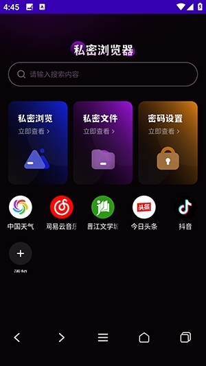 gode浏览器下载