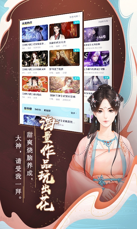 闪艺下载官方App