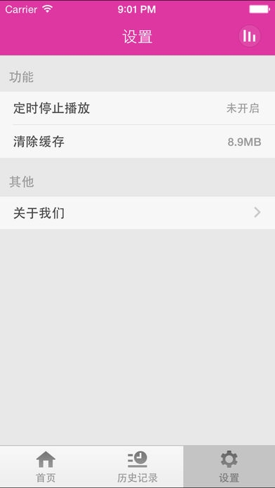 汗汗漫画免登录版下载