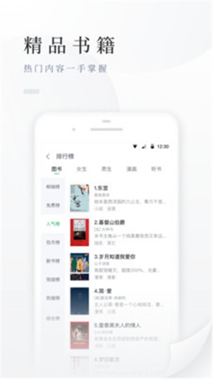 百度阅读下载安装手机版