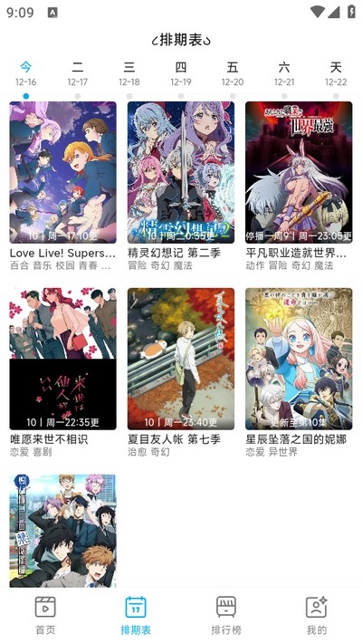 Lanerc最新版本下载