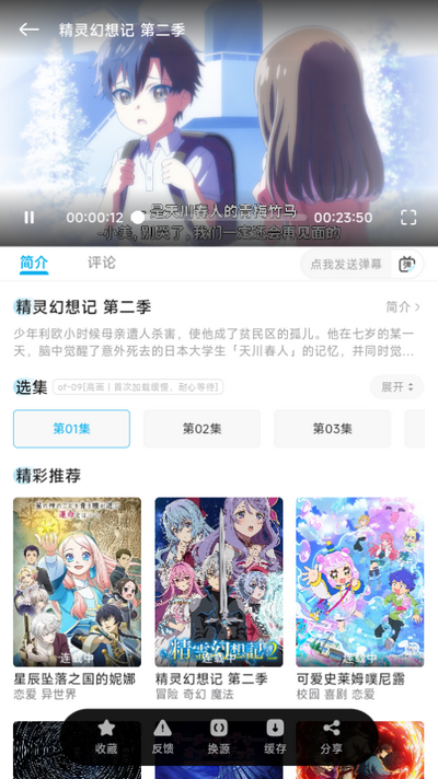 Lanerc最新版本下载