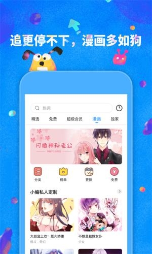 鲸鱼阅读官方下载