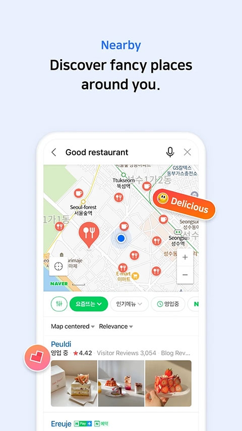 NAVER地图最新中文版下载