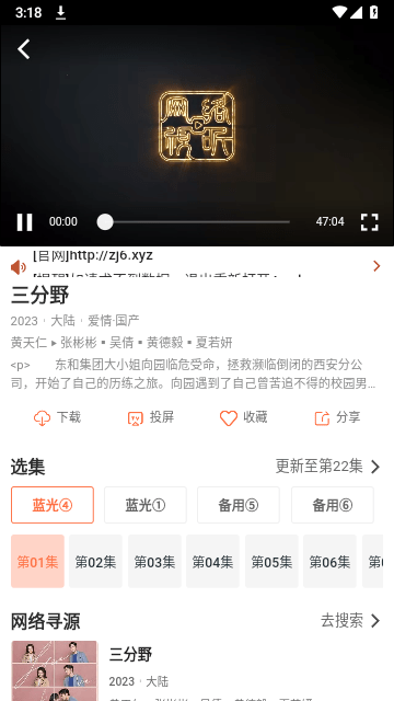简单追剧最新版