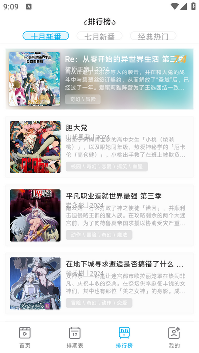 Lanerc最新版本下载