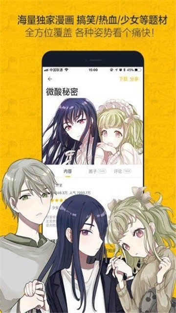 樱花box盒子官网版下载
