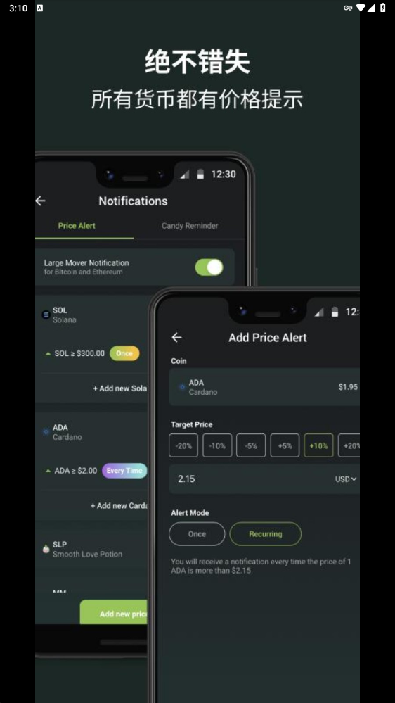 CoinGecko app