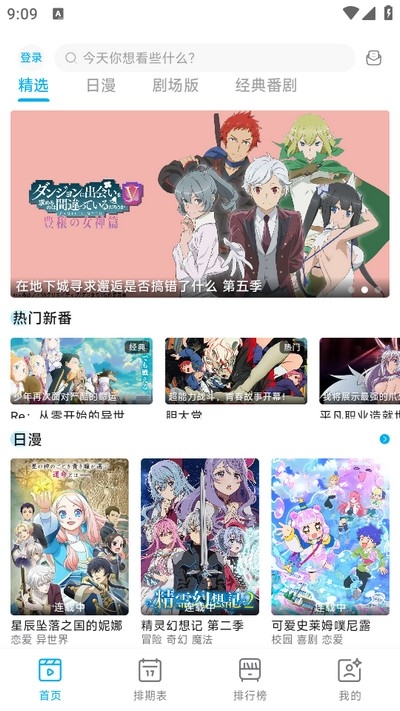 Lanerc最新版本下载
