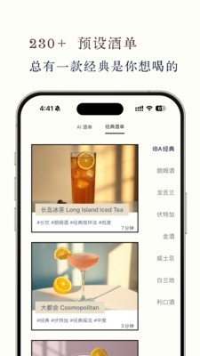 开喝官方下载
