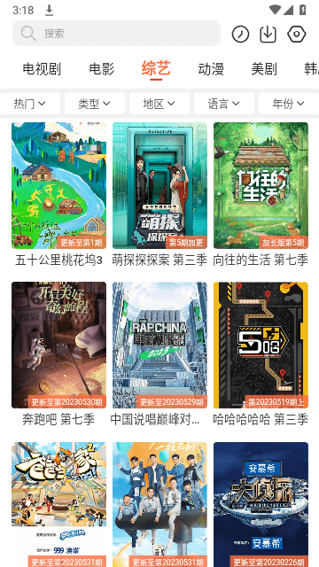 简单追剧最新版
