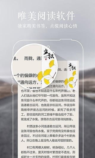 网易云阅读旧版本下载