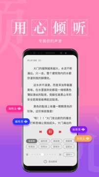 息壤阅读App安卓版下载