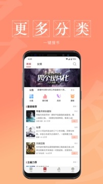 息壤阅读App安卓版下载