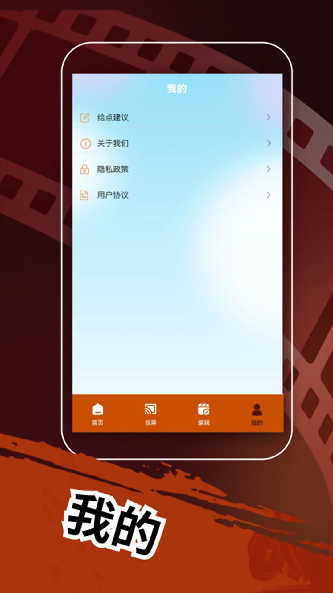 TSKS韩剧社app下载