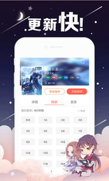 五一漫画免费版下载官网版
