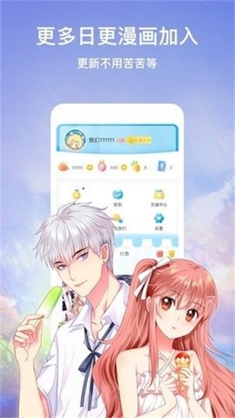 绯红漫画免费漫画下载