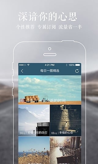 网易云阅读旧版本下载