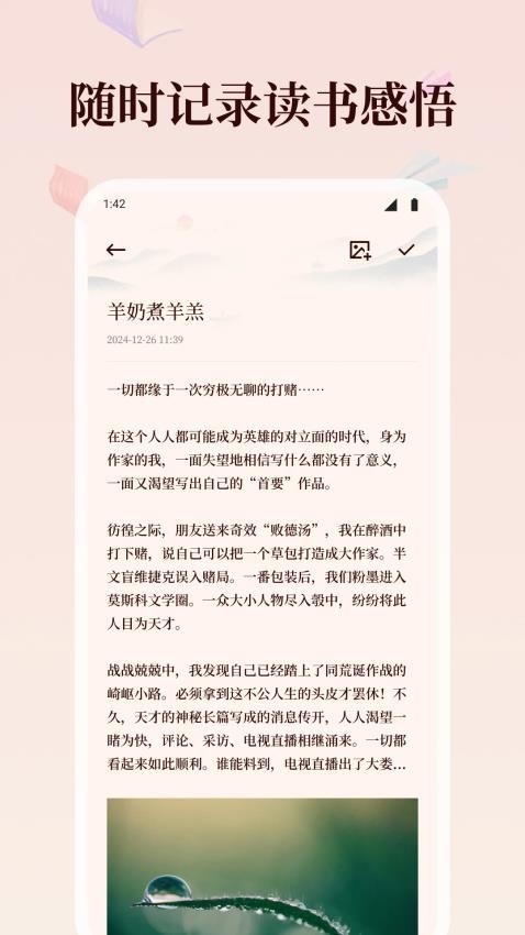tachiyomij2k官网版下载