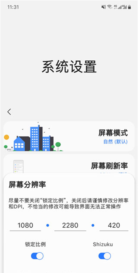 SAMHELPER官网版下载最新版本