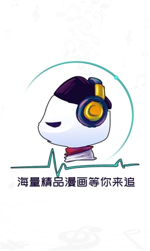 酷漫熊正版官方版下载