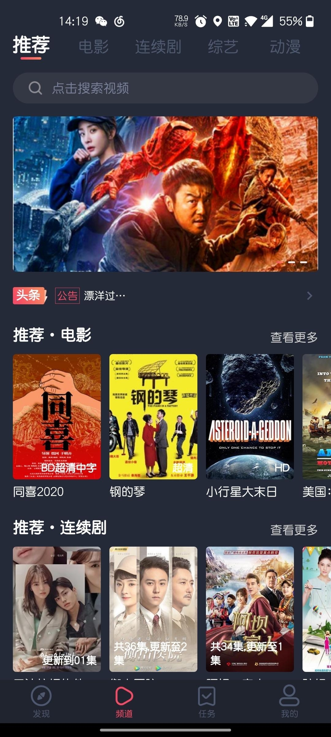 泰圈App官方下载最新版2025